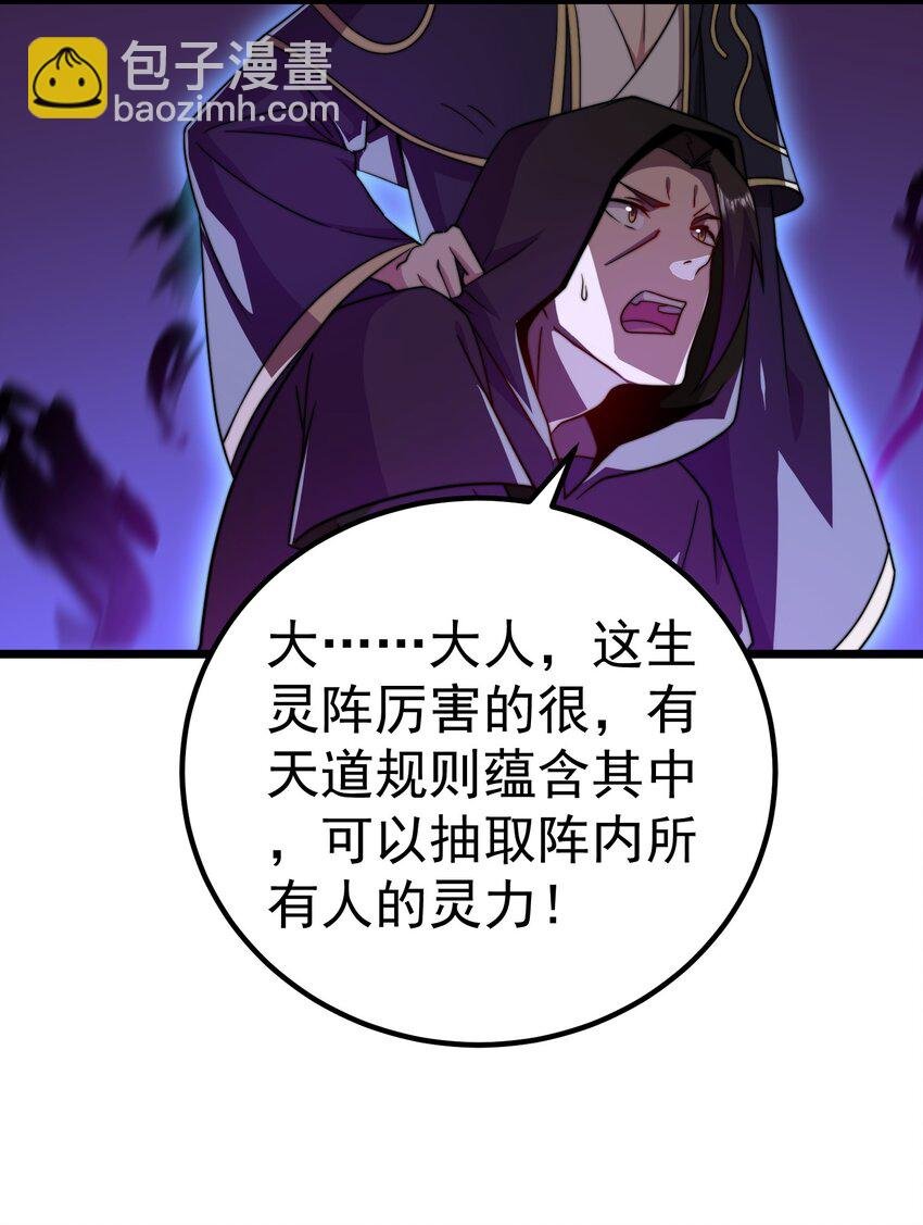 054 第54话