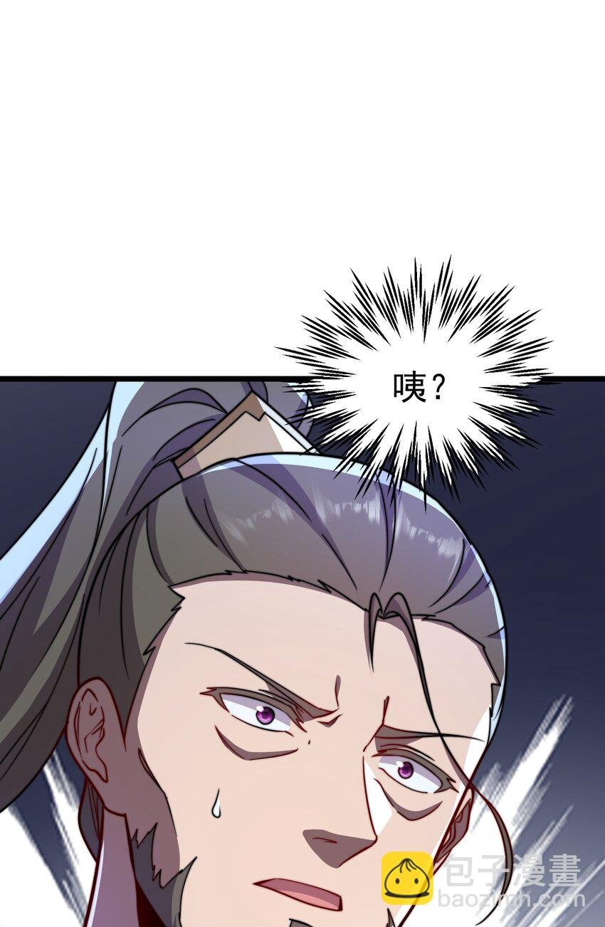 054 第54话