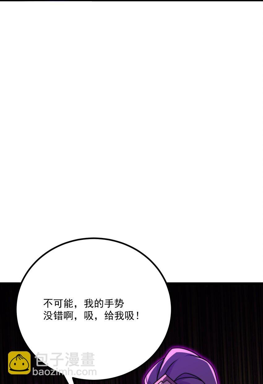 054 第54话