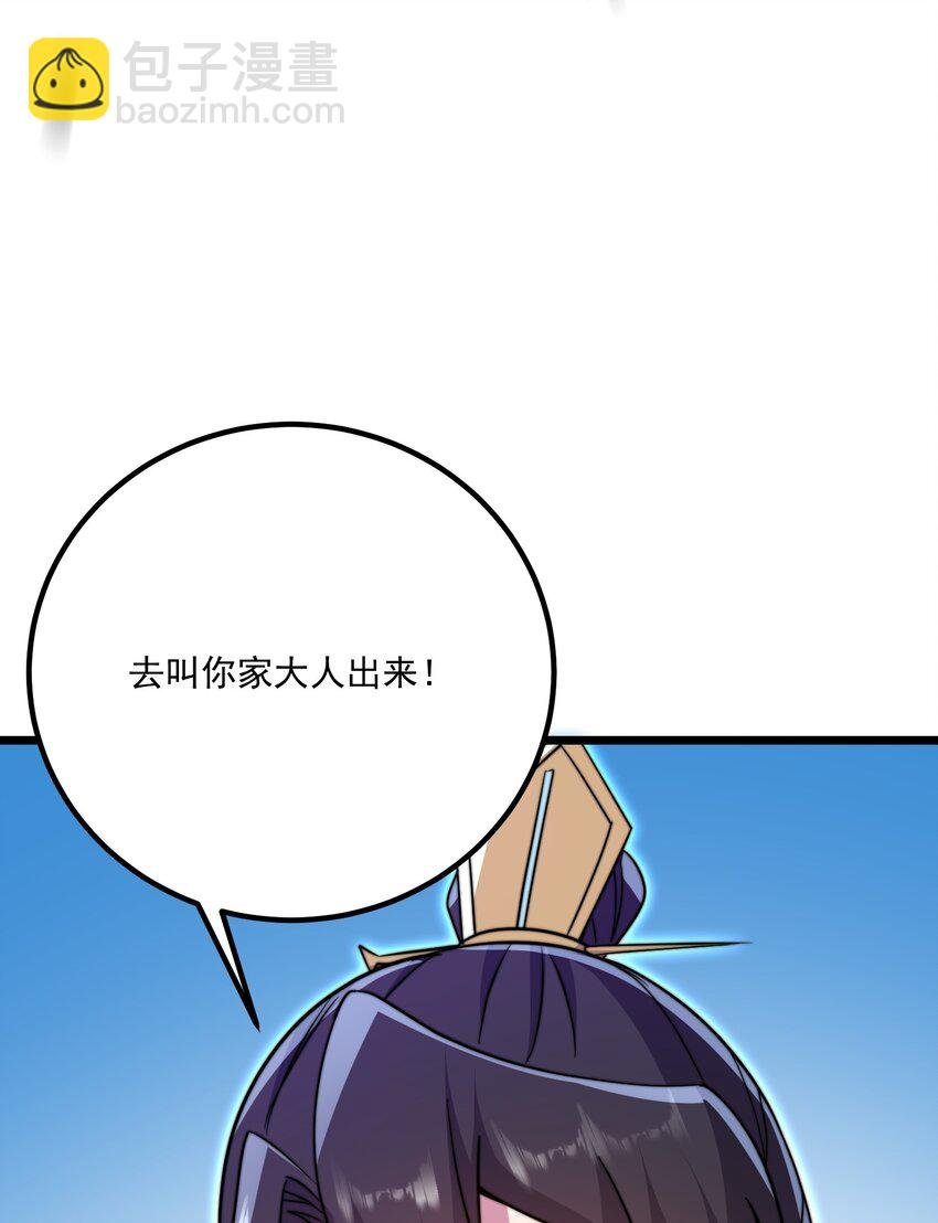 054 第54话