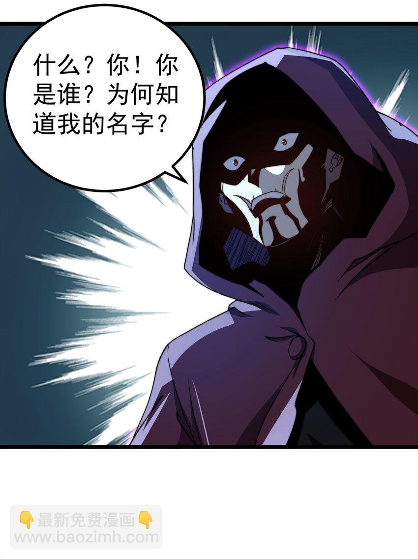 054 第54话