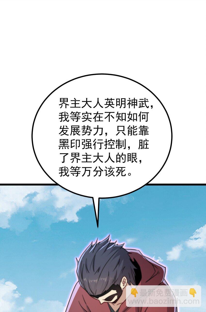 055 第55话