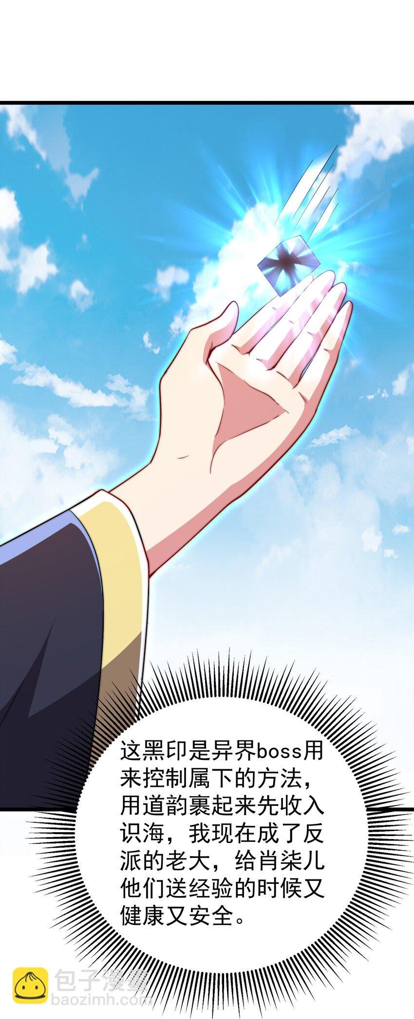 055 第55话