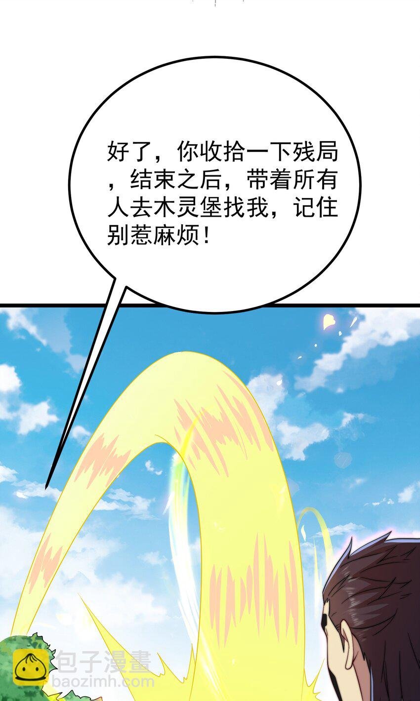 055 第55话