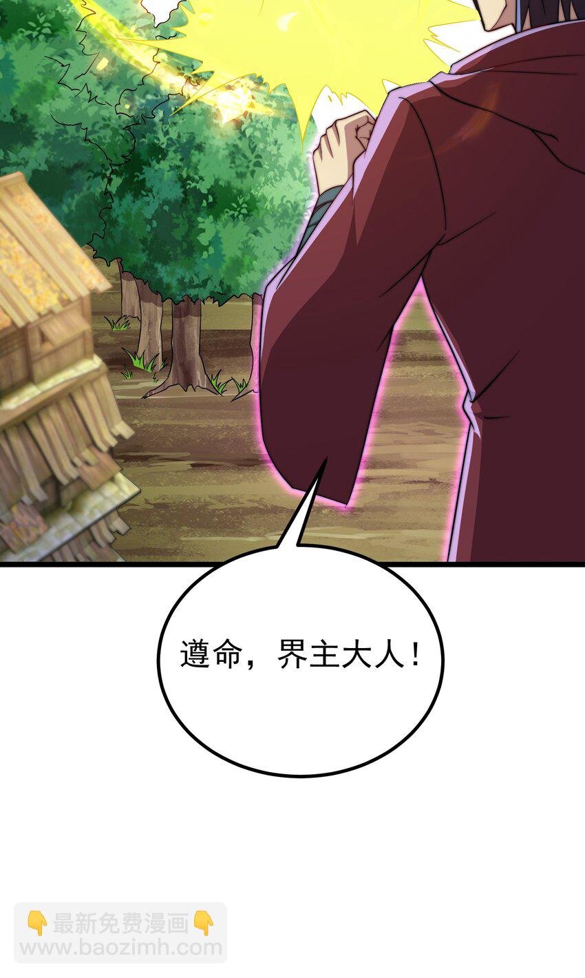 055 第55话