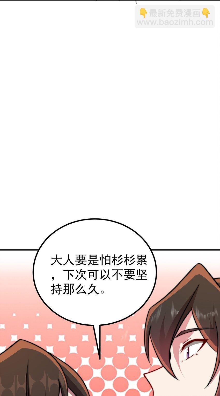 056 第56话