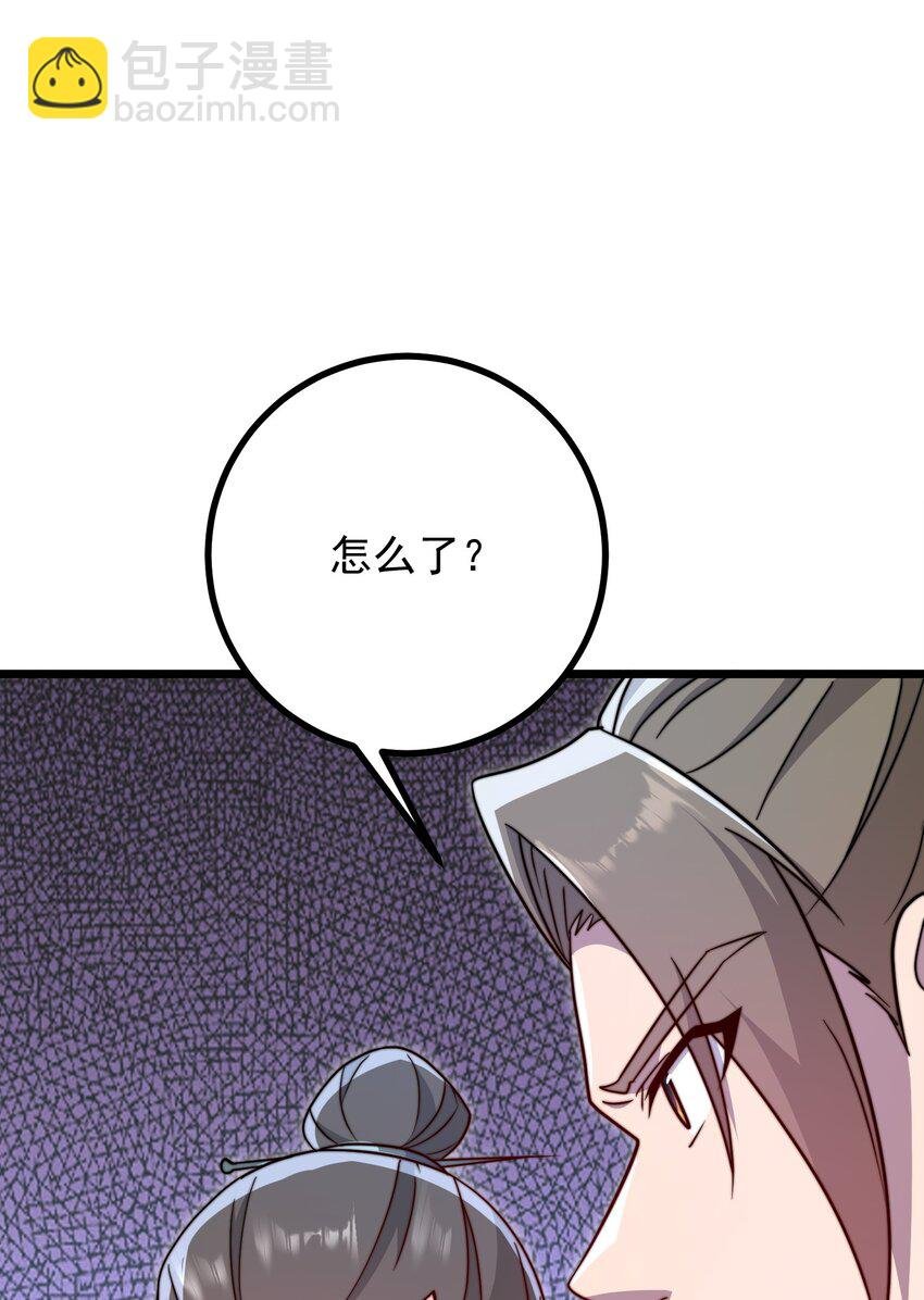 057 第57话