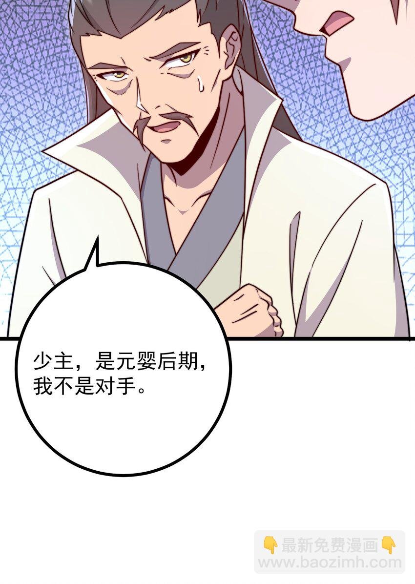057 第57话
