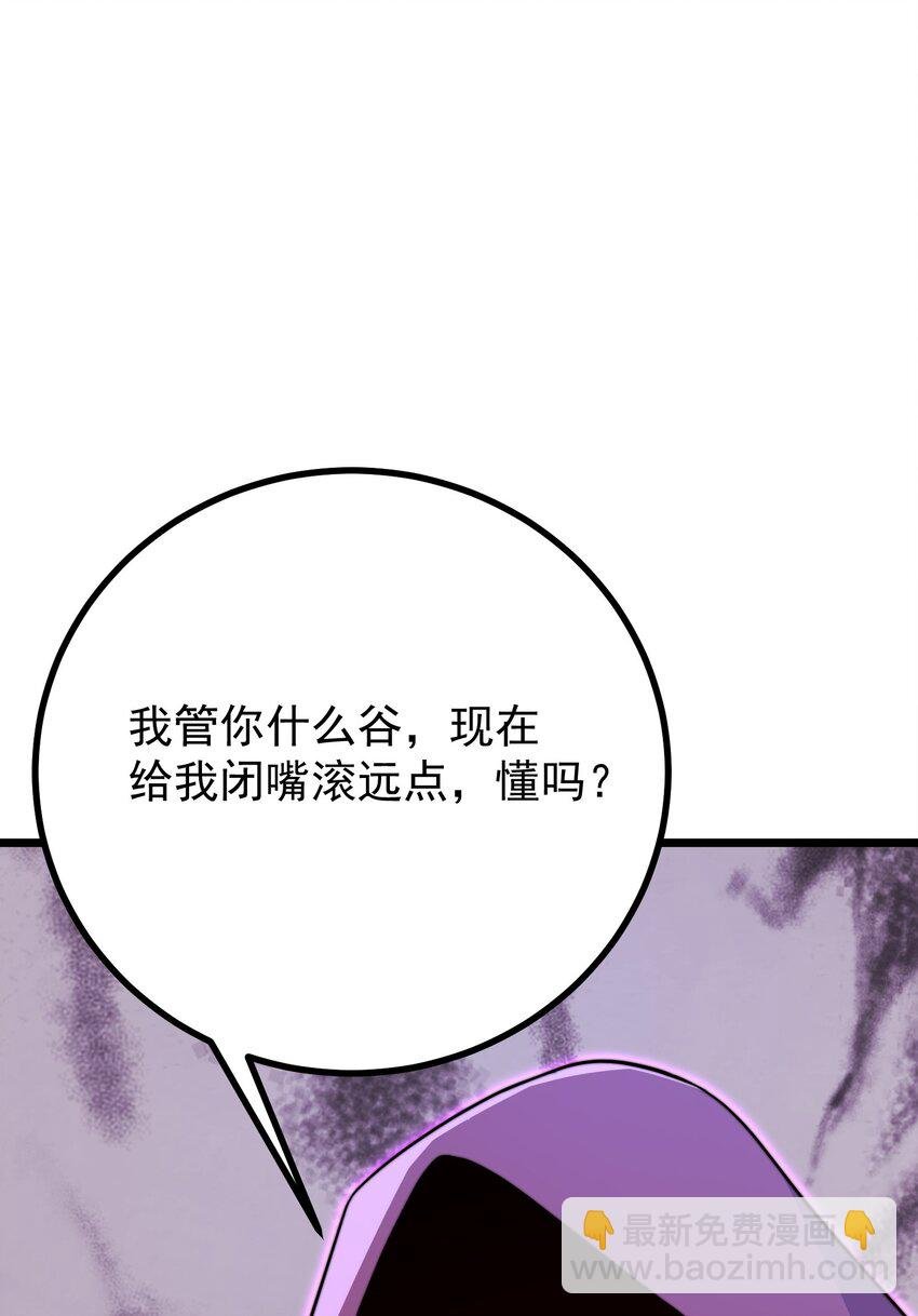 057 第57话