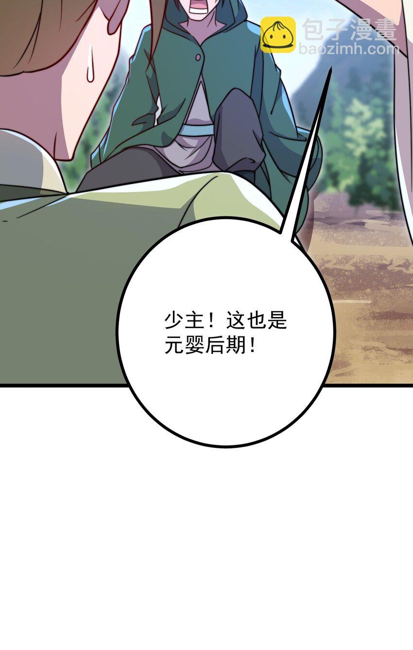 057 第57话