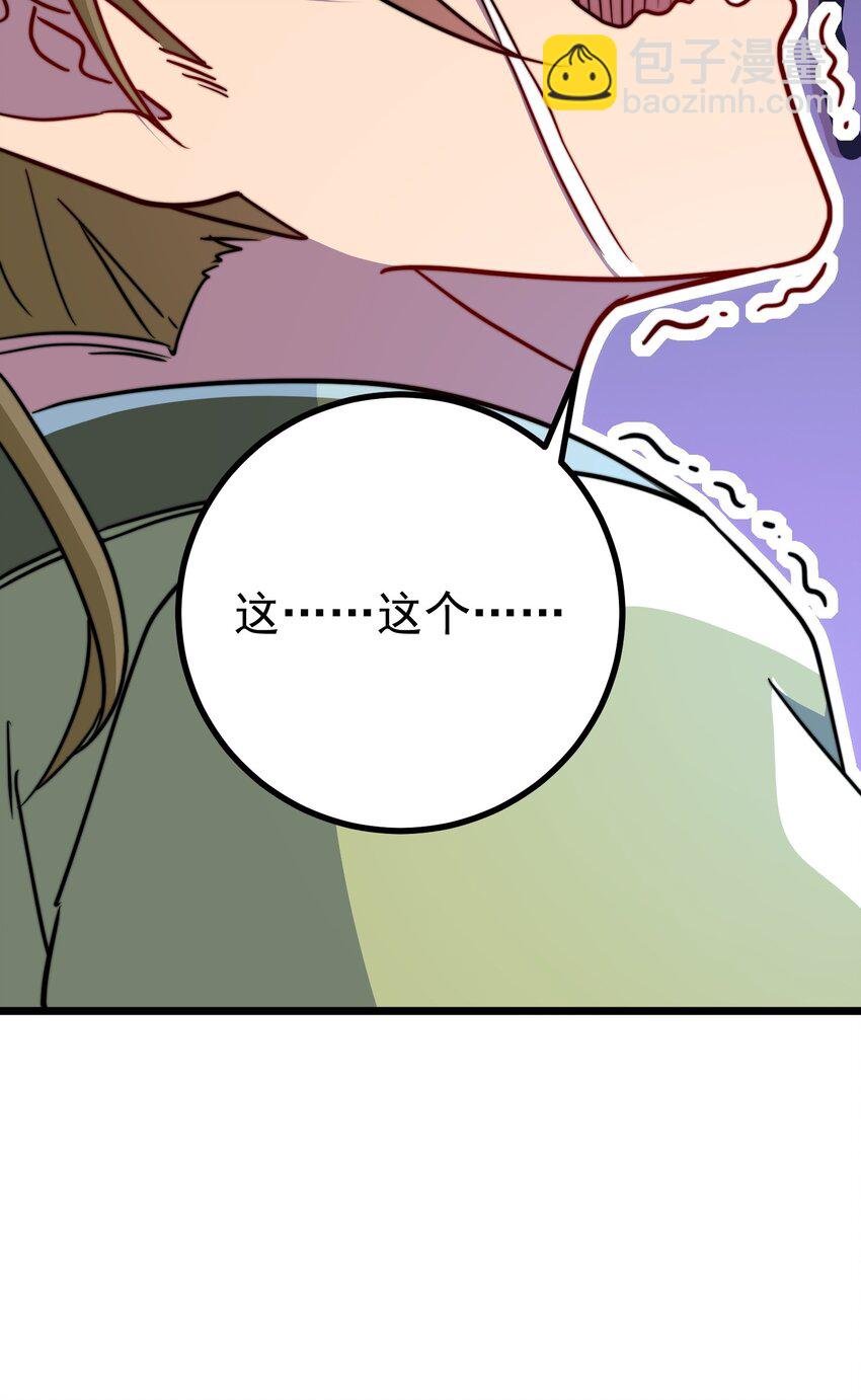 057 第57话