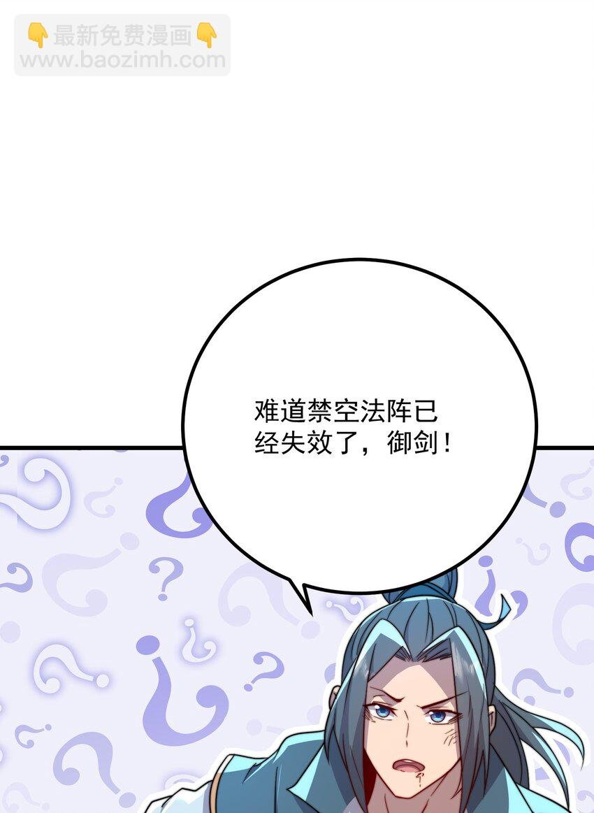 058 第58话