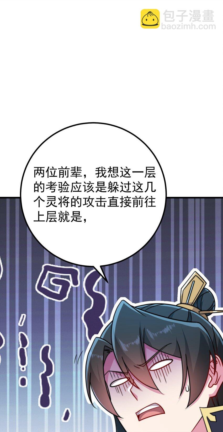059 第59话