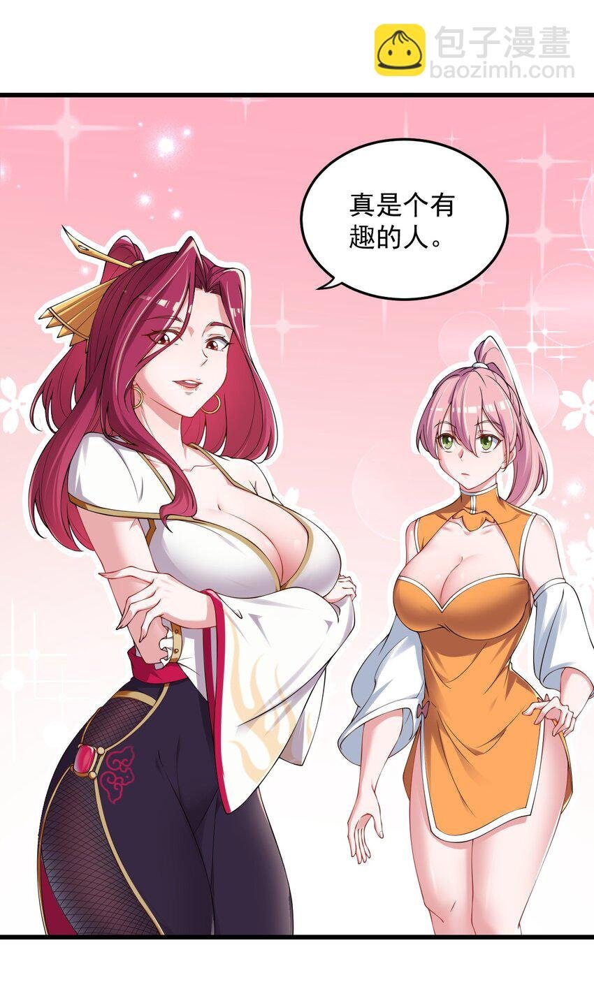 6 第六话