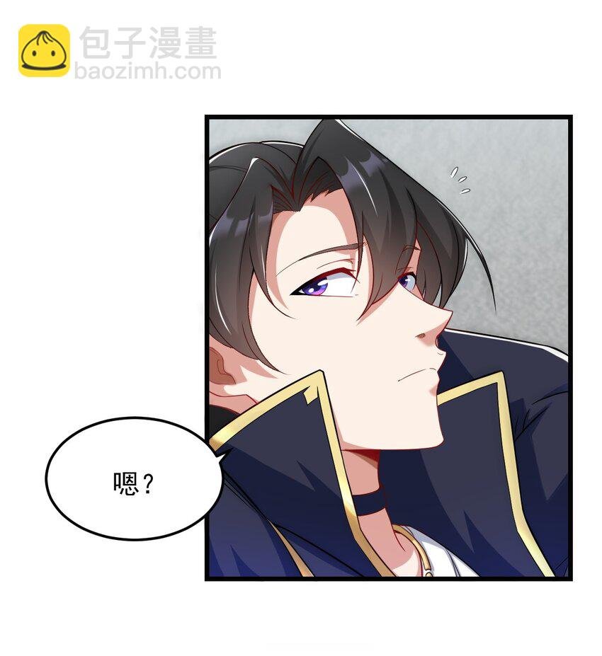 6 第六话