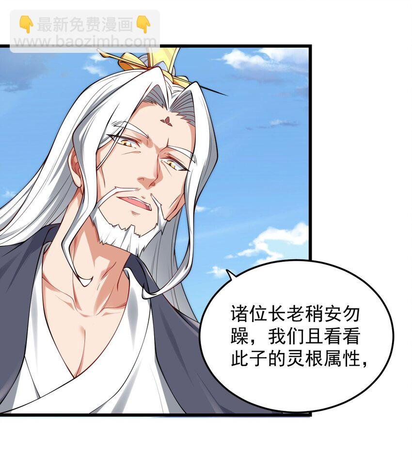 6 第六话