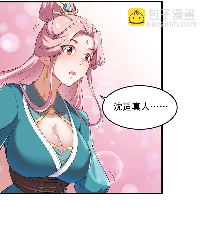 6 第六话