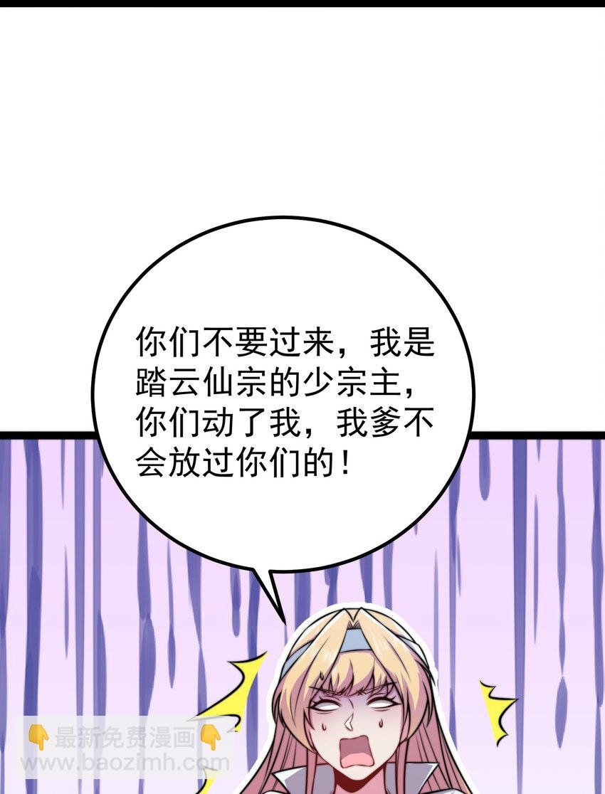 060 第60话