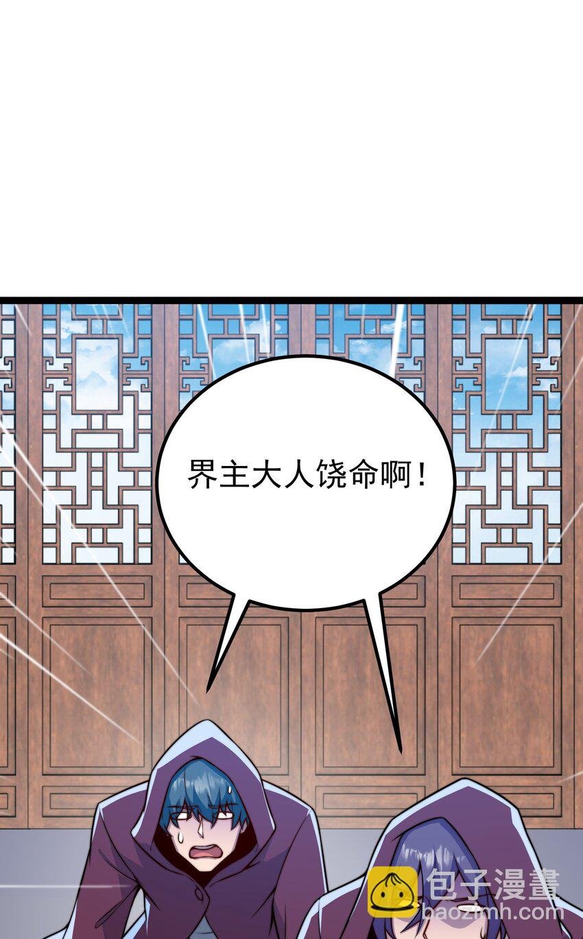 060 第60话
