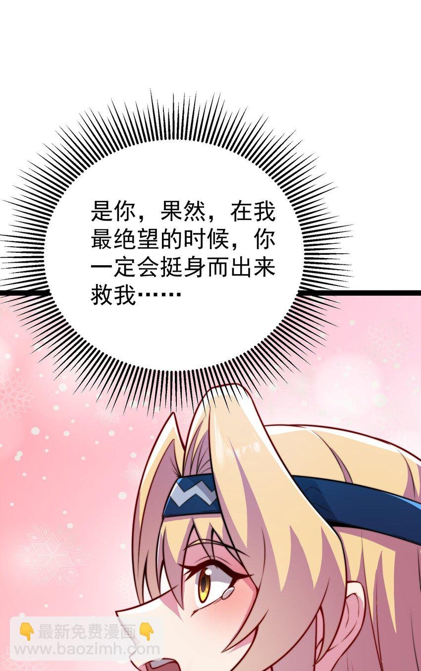 060 第60话