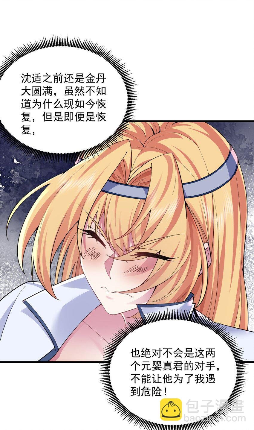 061 第61话