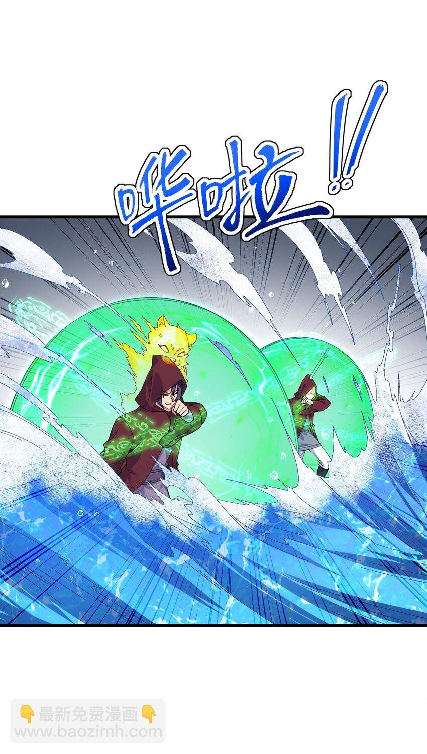 061 第61话