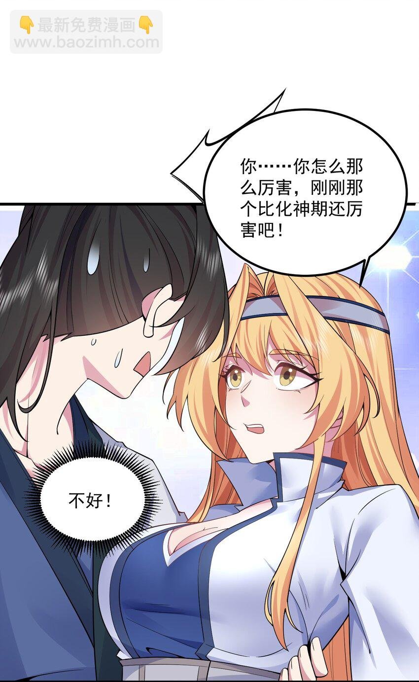061 第61话