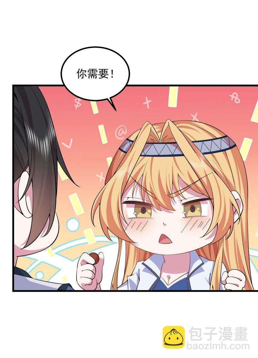 061 第61话
