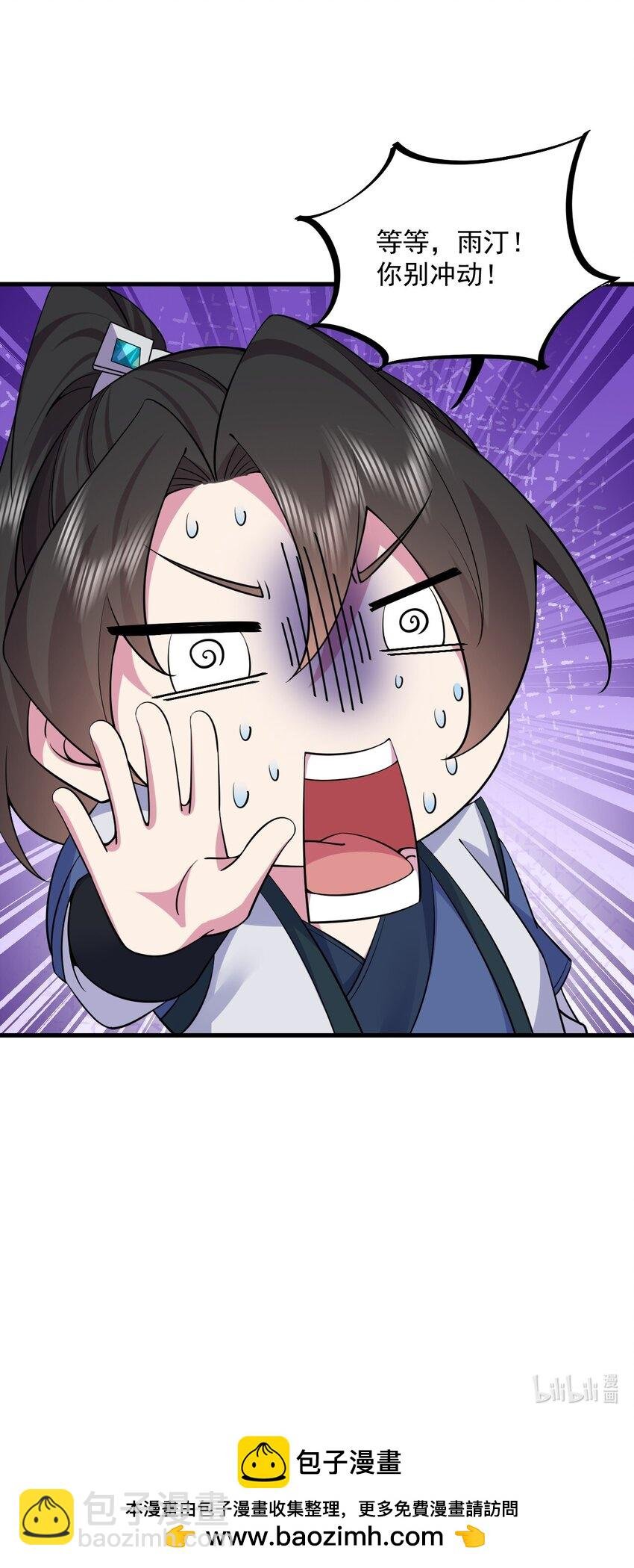 061 第61话