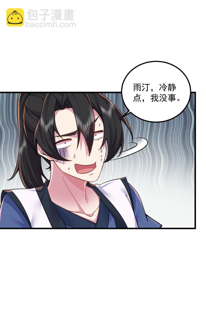 062 第62话