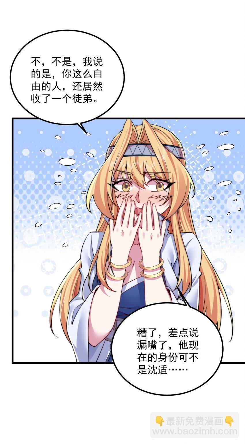 062 第62话