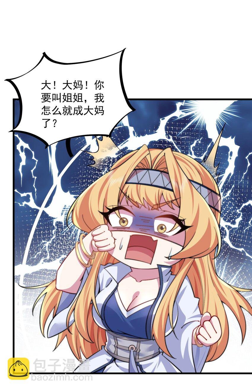 062 第62话