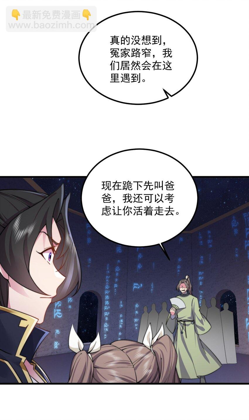 062 第62话