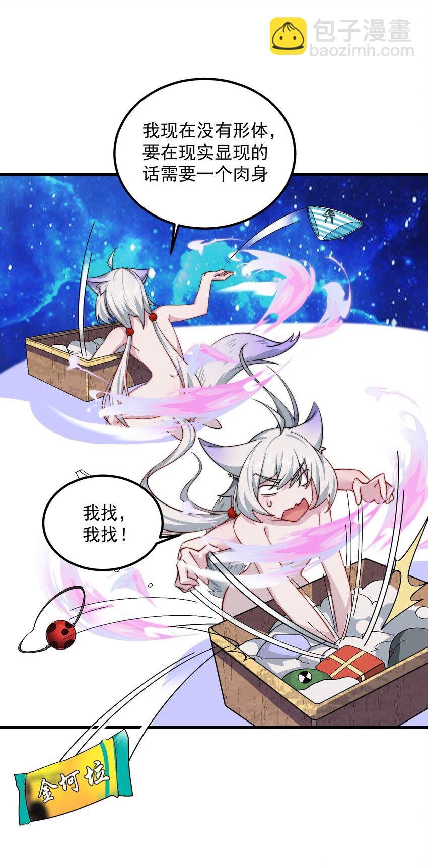 063 第63话