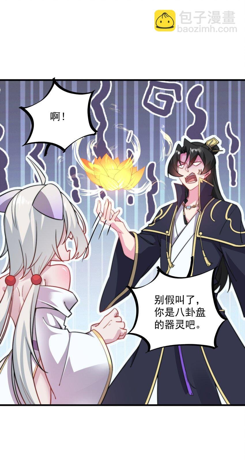 064 第64话