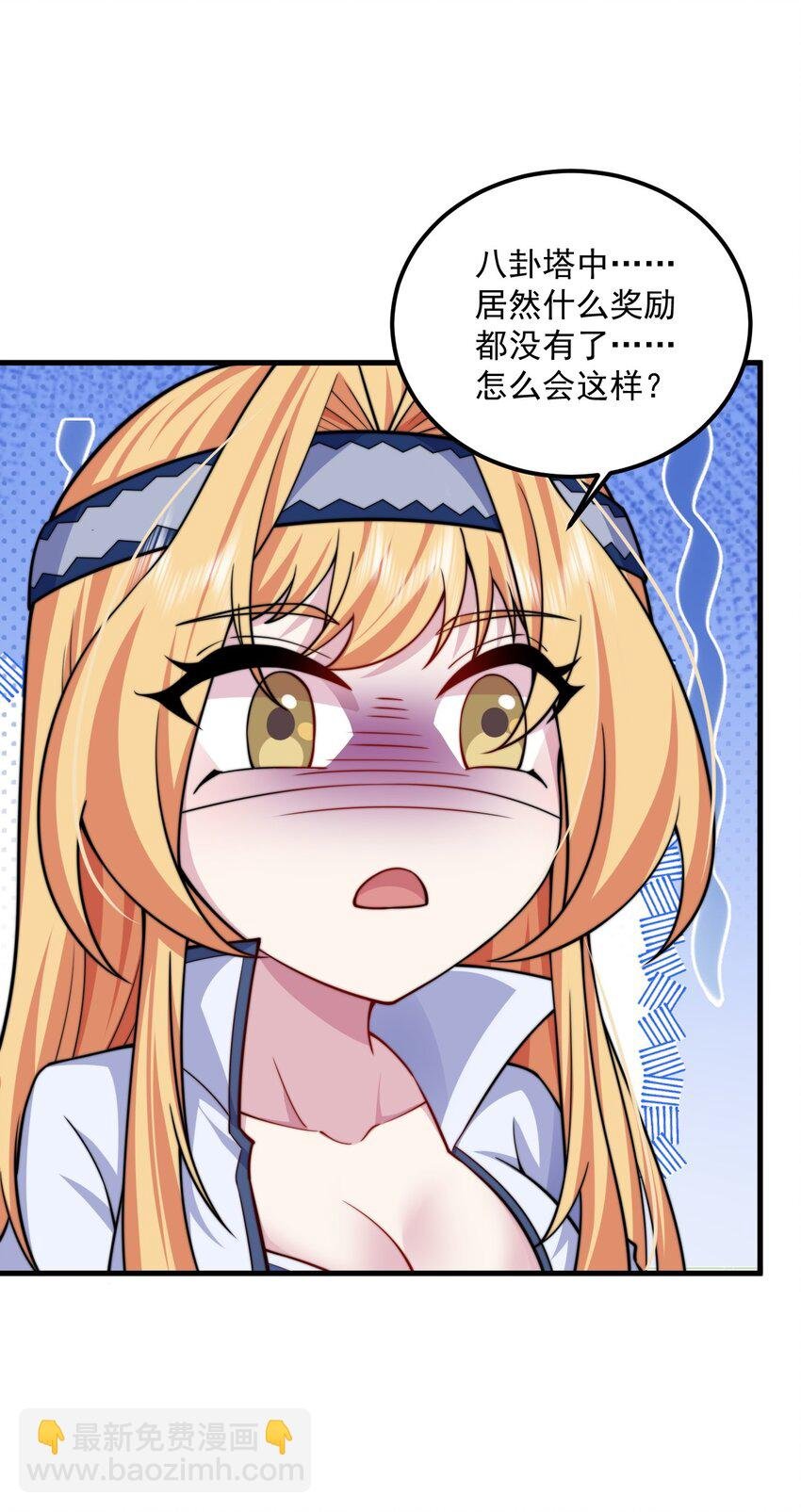 065 第65话