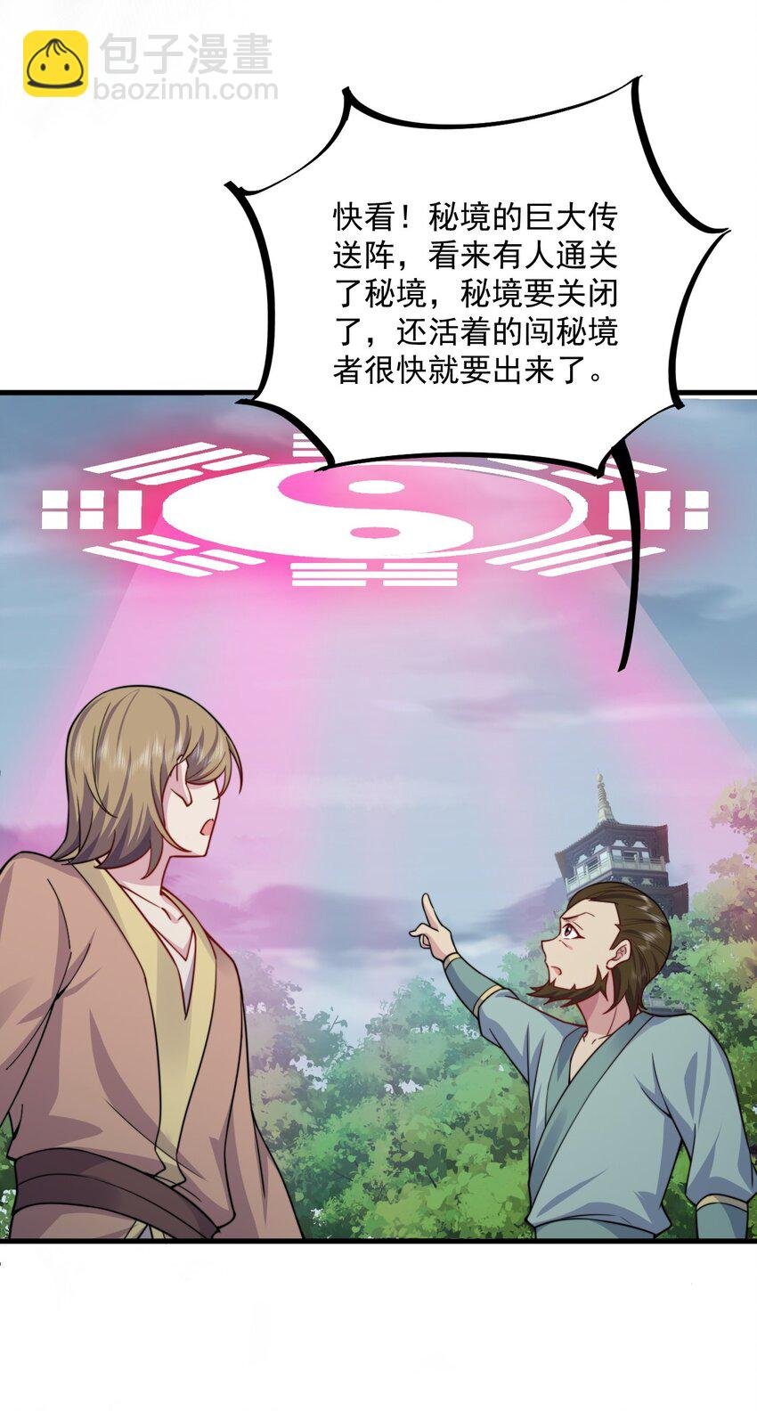 065 第65话