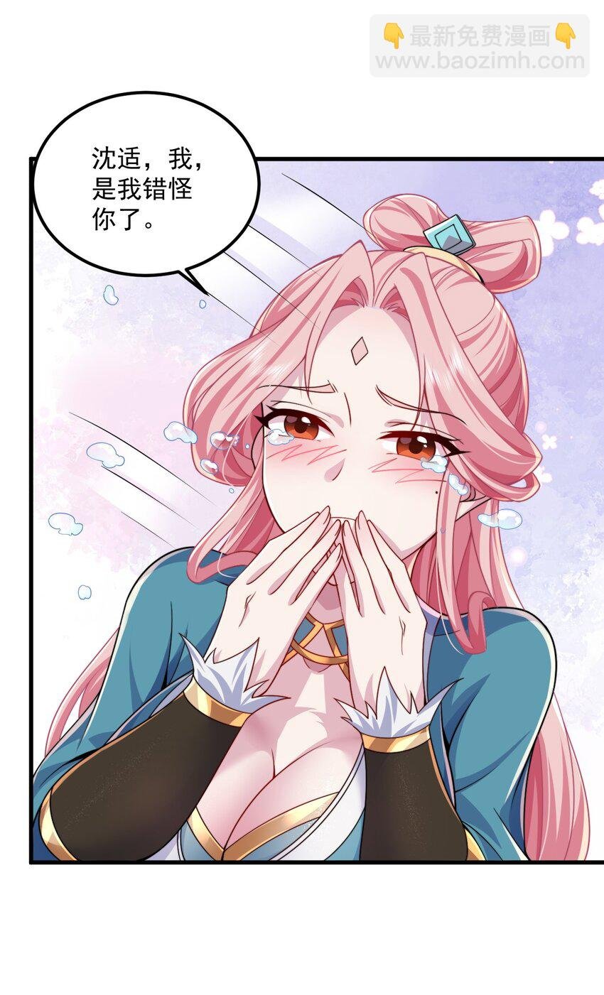 065 第65话