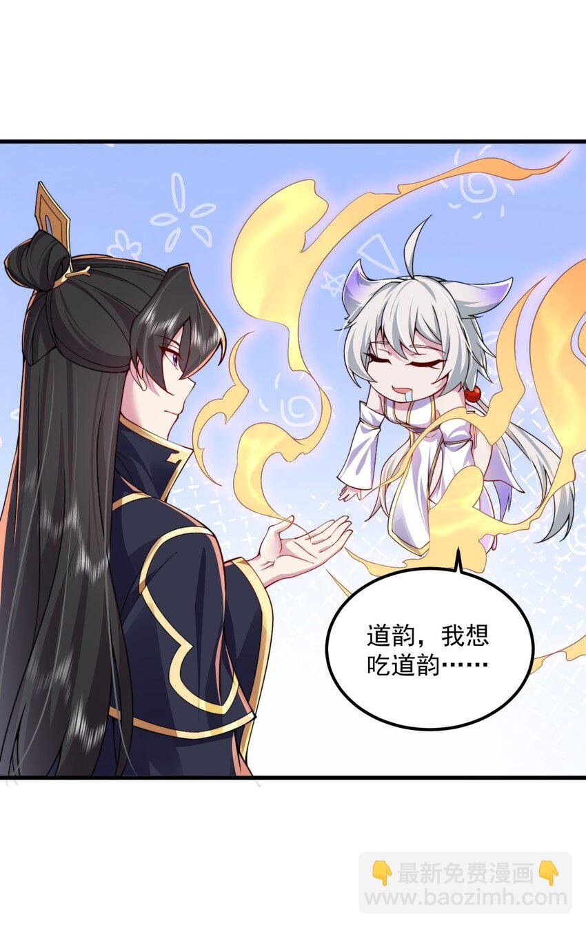 066 第66话