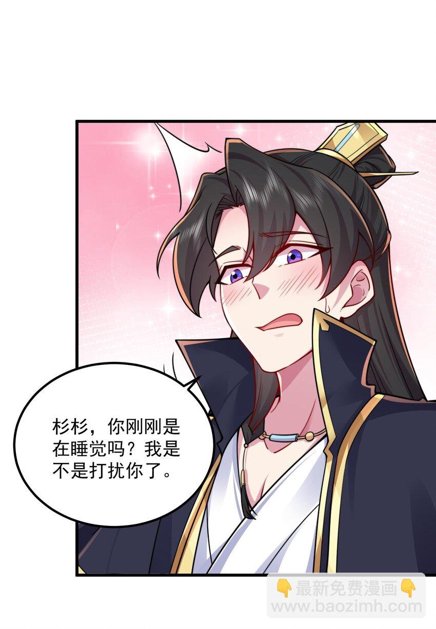 066 第66话