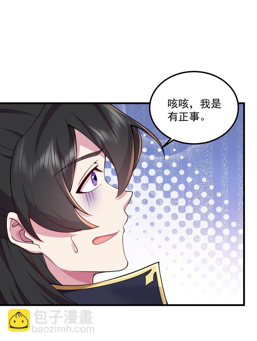 066 第66话