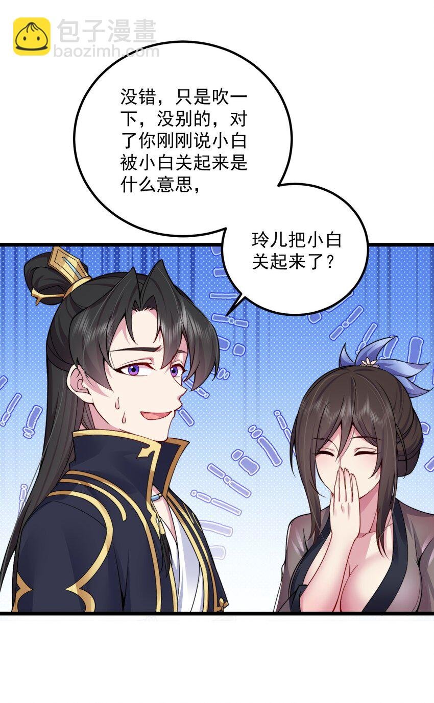066 第66话