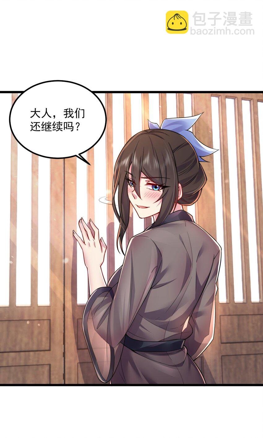 066 第66话