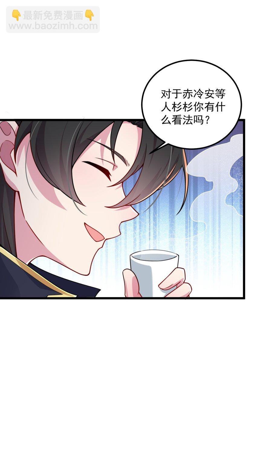 066 第66话
