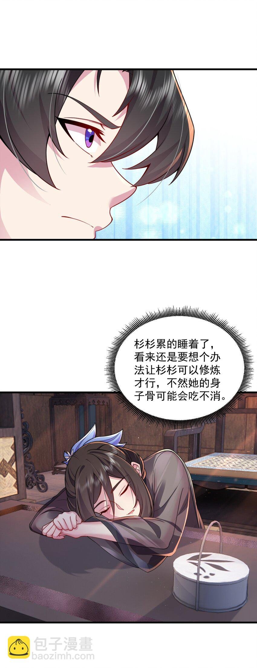 067 第67话