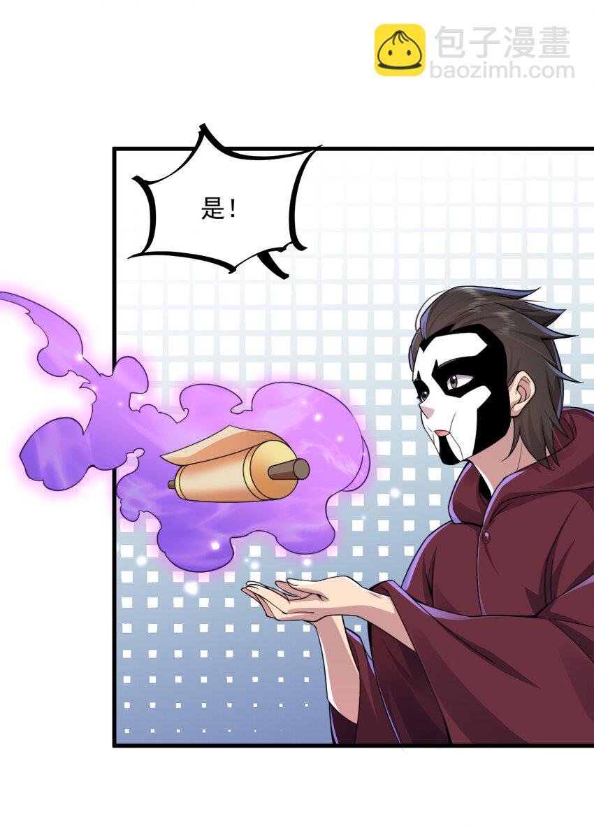 067 第67话