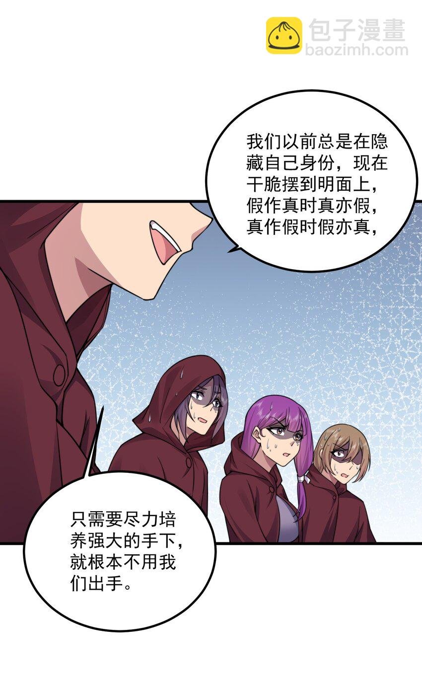 067 第67话