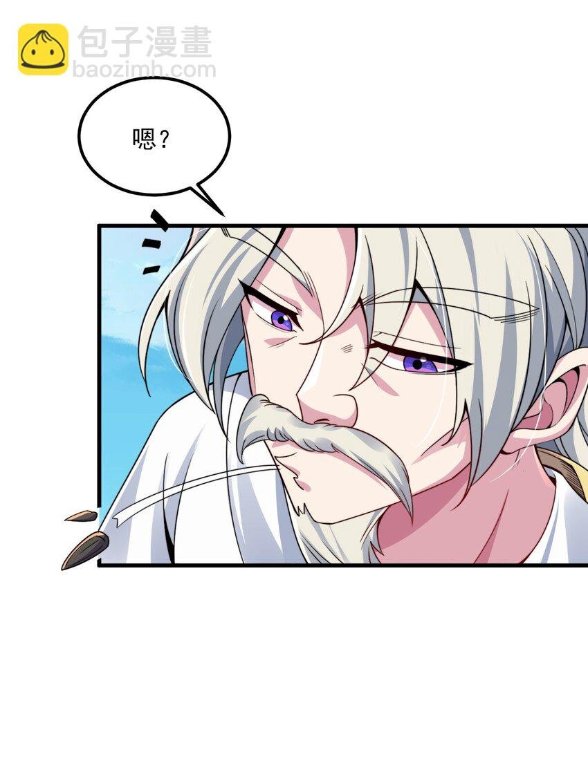 067 第67话