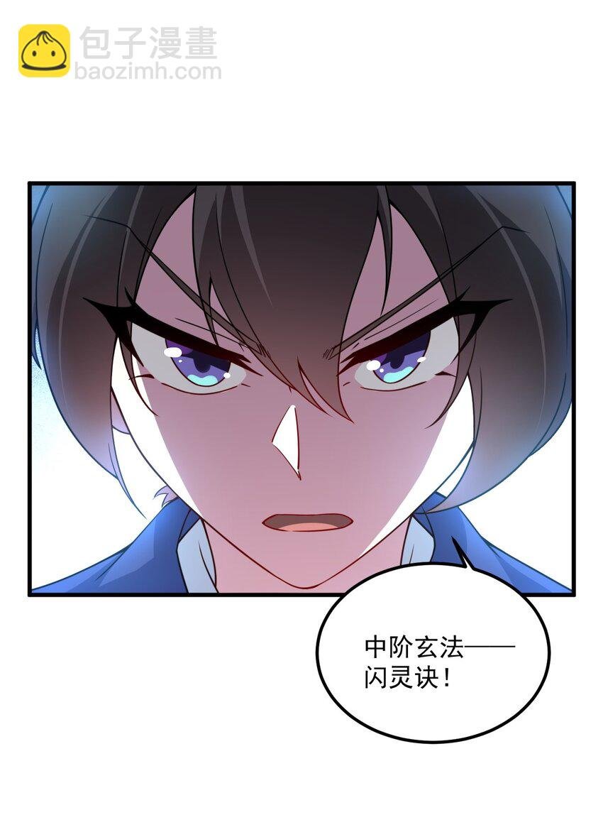 068 第68话