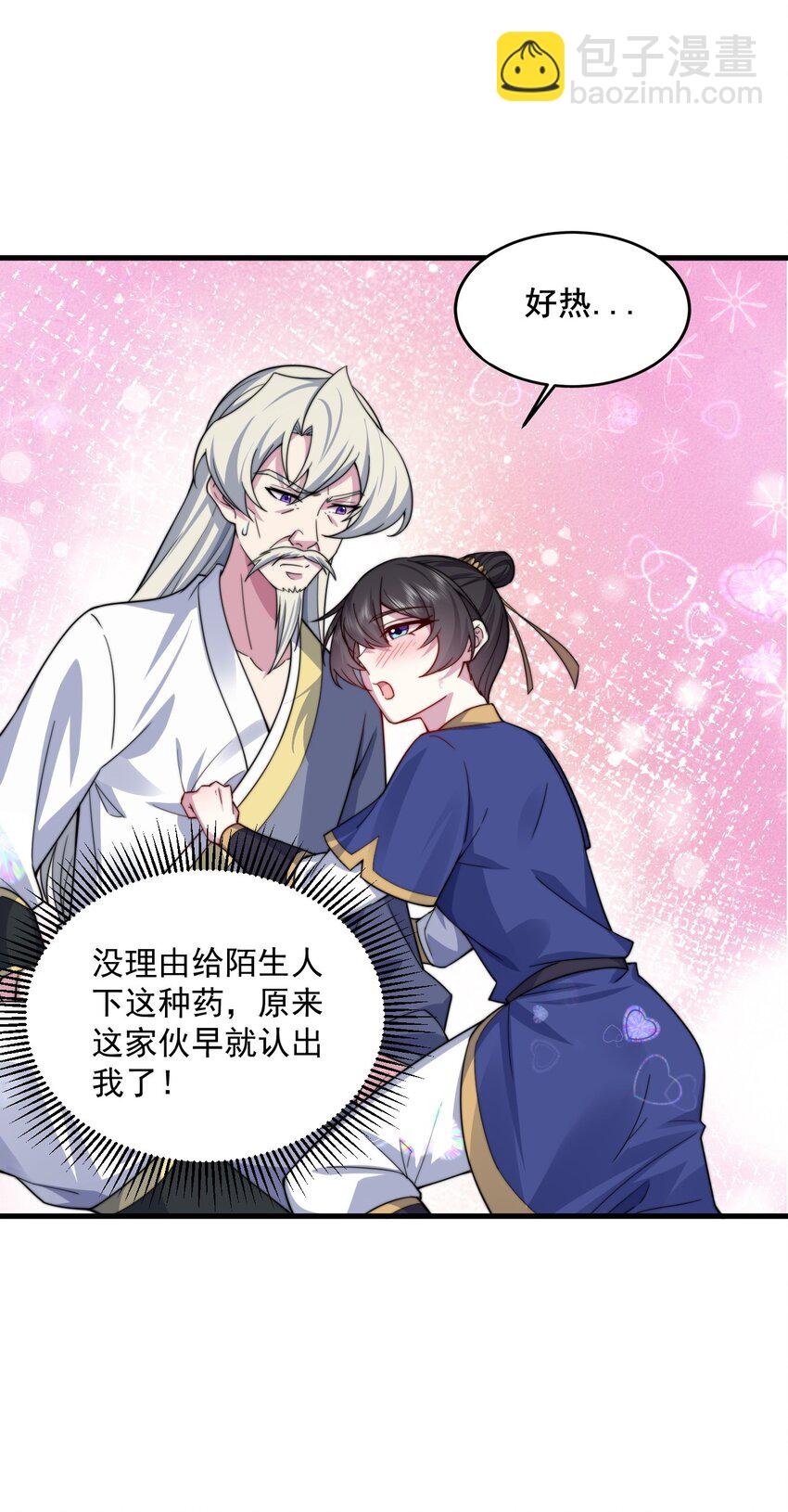 069 第69话